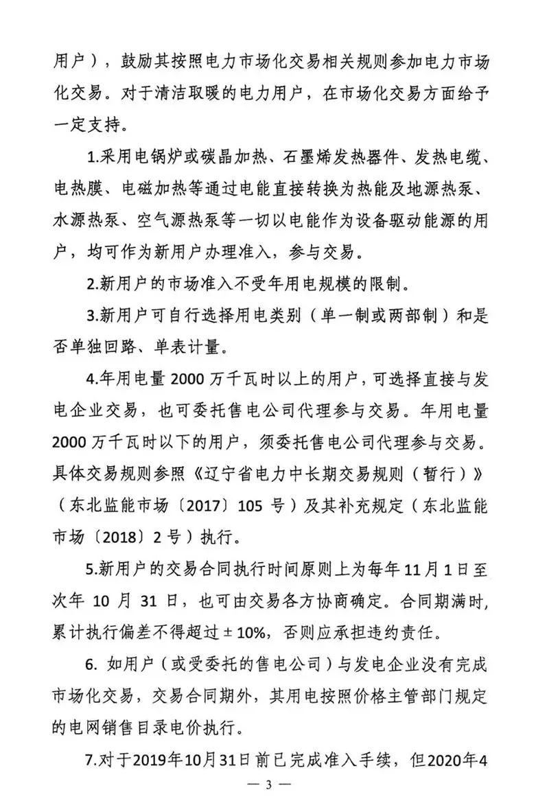 asiagame(中国区)官方网站