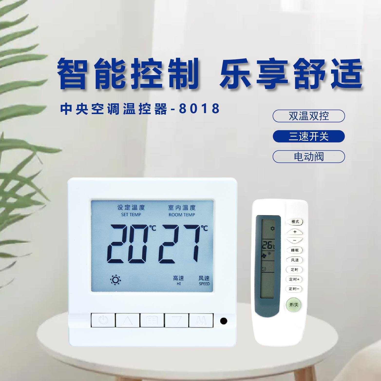 asiagame(中国区)官方网站